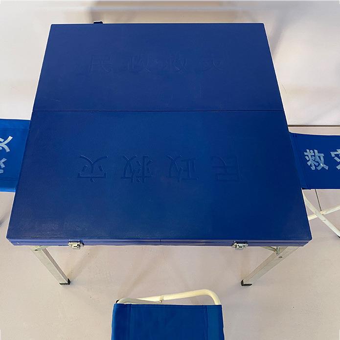 甲胄王应急救灾桌救灾折叠桌凳套装1桌4椅折叠方桌 应急折叠桌椅