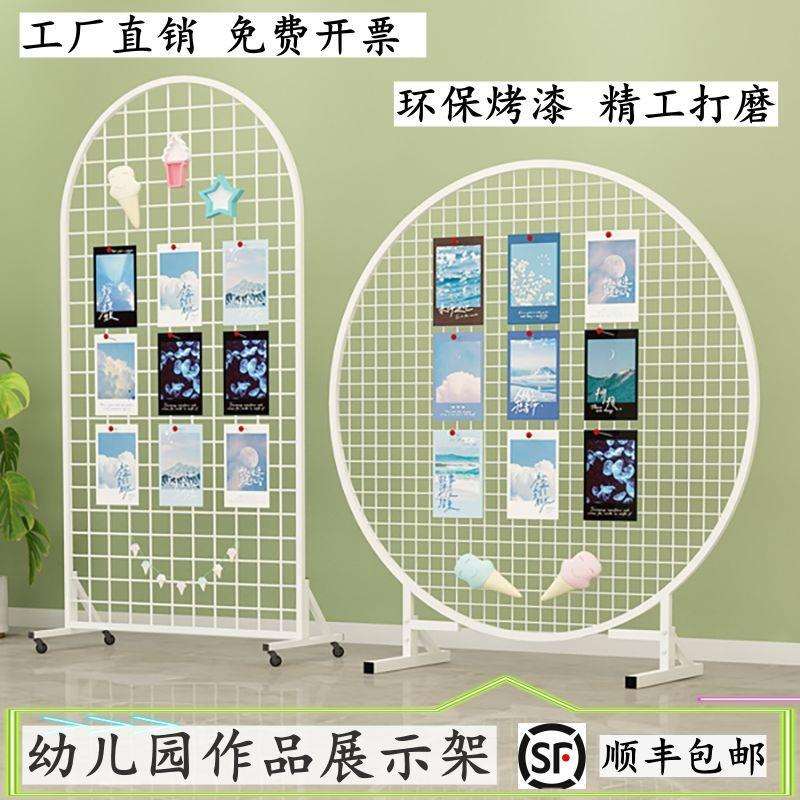落地圆形立式网格婚庆幼儿园商超货架照片挂架展会画展饰品展示架