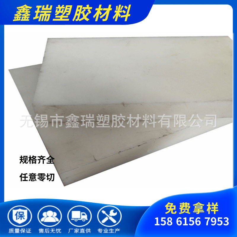 加玻纤MC尼龙板PA12G挤出级