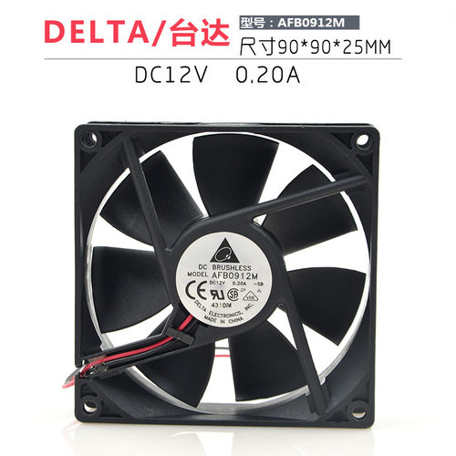 台达 AFB0912M 12V 0.20A 9CM厘米 9025 3线静音机箱电源散热风扇