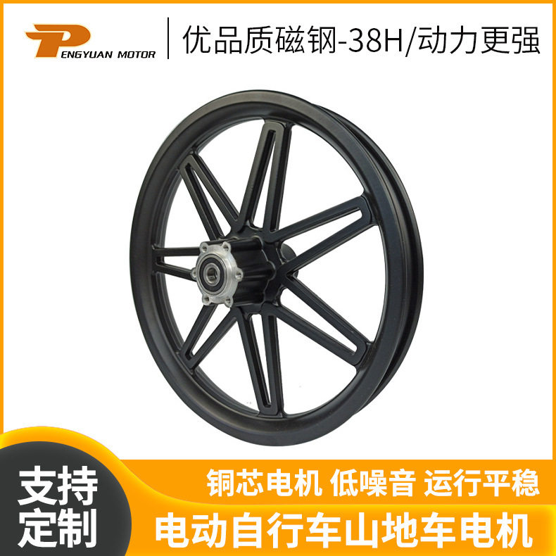 PY-02-01-14''-BX铝合金电机