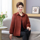 春秋款 200斤中老年女装 翻领外套胖妈妈宽松 女装 中老年妈妈大码
