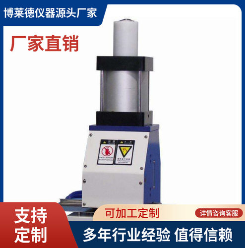 全自动灰板纸样品全自动定量取样器       定量取样器