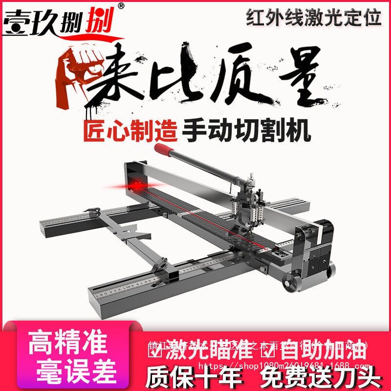 瓷砖切割机推刀手动拉划刀手推式高度切割磁砖地板砖神器工具