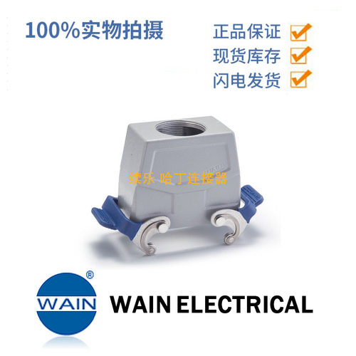WAIN唯恩W16B铁镀锌弹簧扣