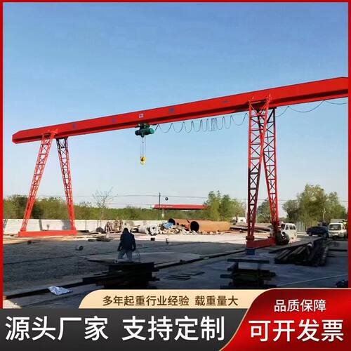 厂家货源32吨花架式龙门吊 10吨门式起重机 5吨MH型龙门吊