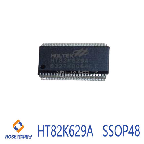 HT82K629A SSOP48/DIP40 驱动芯片 IC集成电路芯片 电子元器件