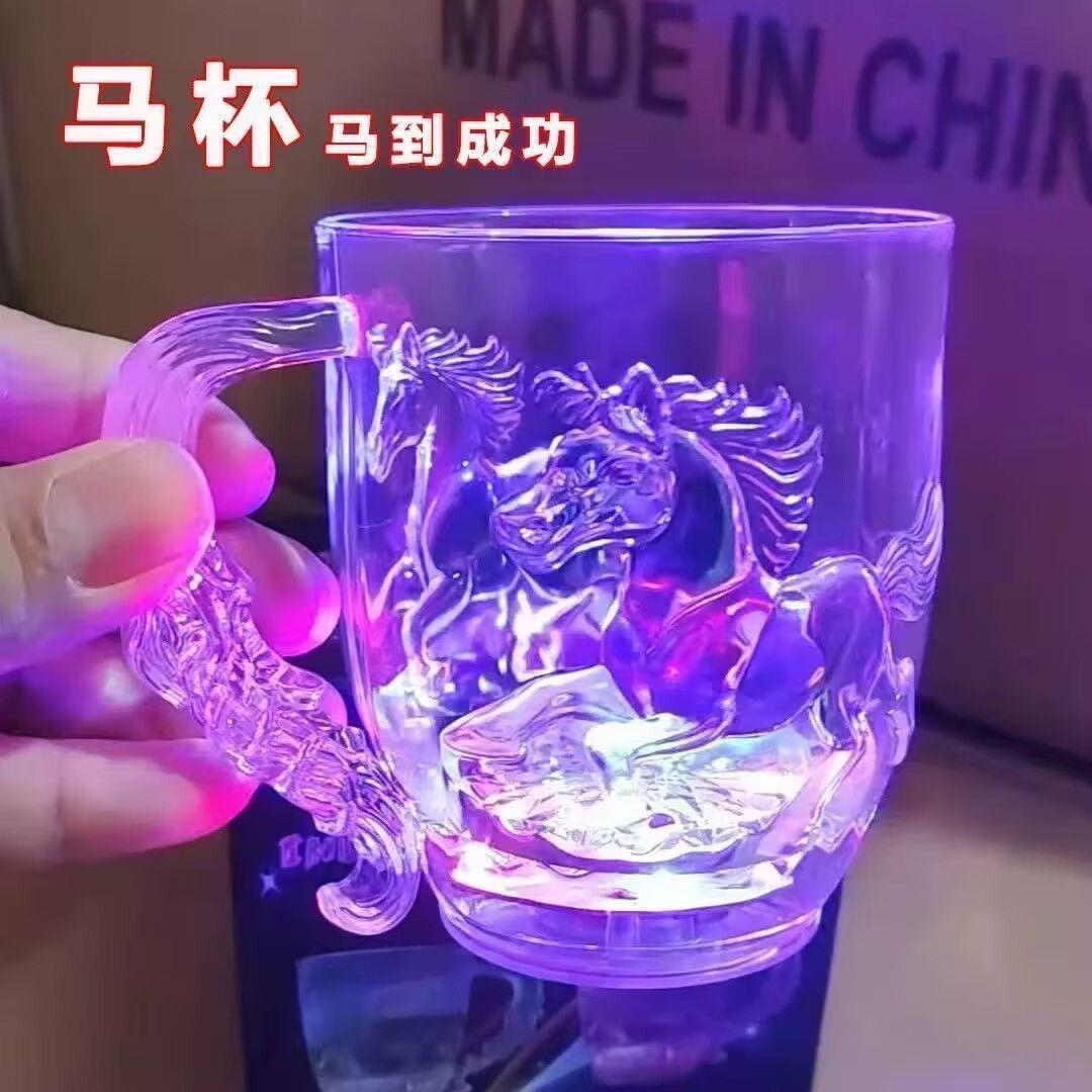 七彩杯子遇水生日礼物加水闪光龙杯夜光杯变色酒吧发光水杯网红