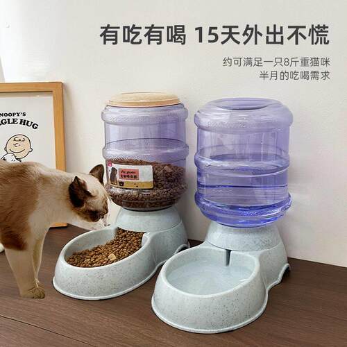 猫咪 狗狗 饮水机 猫粮 全自动 喂食器 投喂 宠物 喝水 神器 猫碗