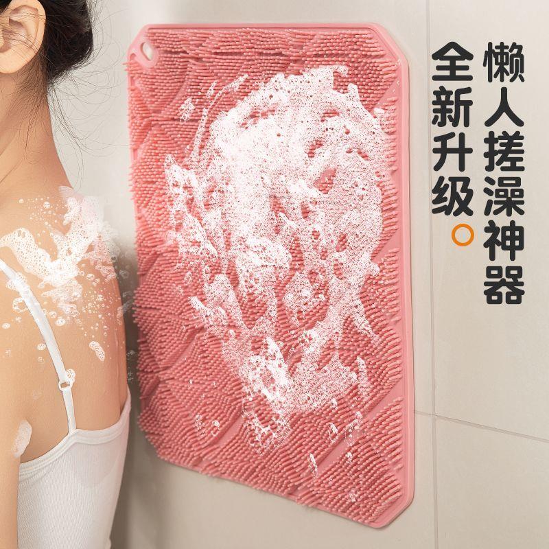 懒人搓背神器洗澡搓背神器后背按摩洗澡吸盘强力吸附搓脚按摩神器