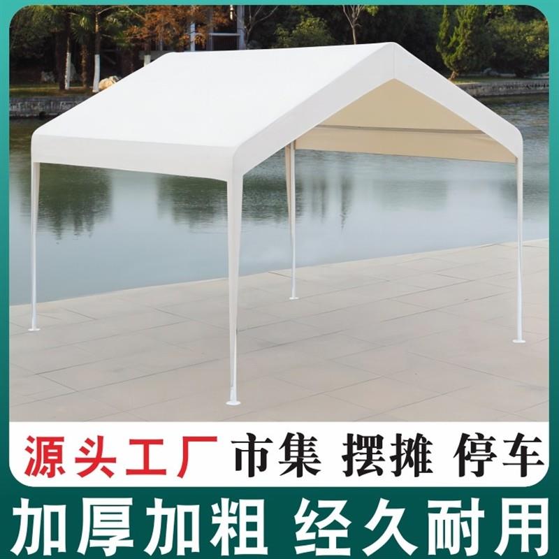 摆摊帐篷网红集市摊位遮阳棚雨棚户外营地帐篷停车棚摆摊用四角伞