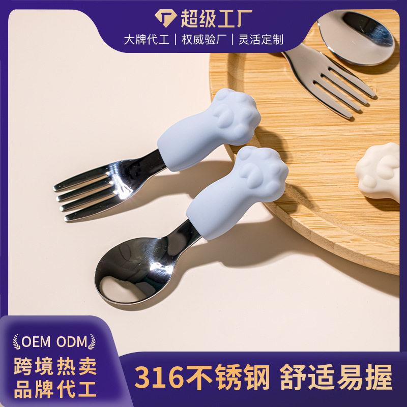 猫爪316不锈钢短柄叉勺子小宝宝学吃饭婴儿辅食工作训练餐具防摔