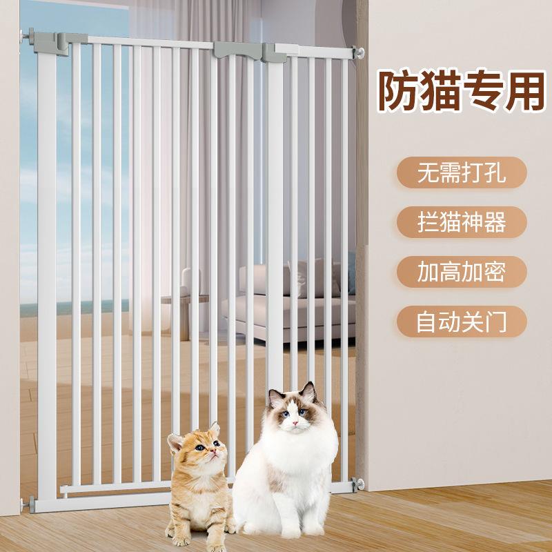 宠物栅栏防猫门栏狗狗栅栏隔离阻拦猫咪栏杆挡板室内阳台护栏笼子