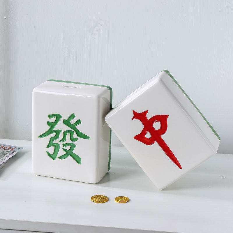 麻将存钱罐只进不出大人用储蓄罐创意高级感陶瓷储钱罐高颜值摆件