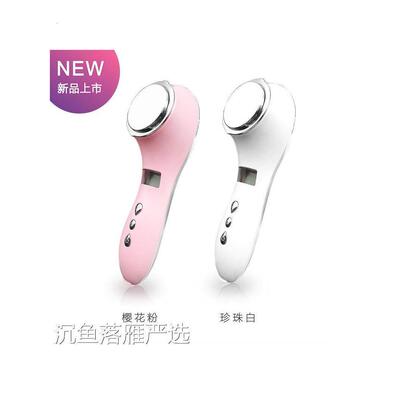 面部眼部冷热输出装置，温暖导入装置，面部清洁装置，冷却收缩毛