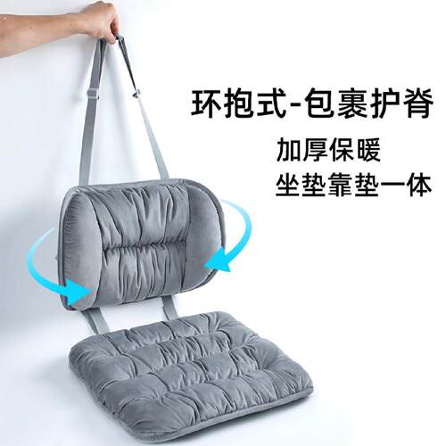 靠垫办公室腰靠久坐护腰靠背垫办公椅腰枕汽车枕头腰靠垫座椅护腰