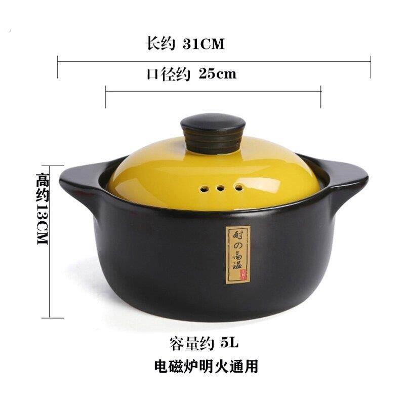 电磁炉通用砂锅炖汤锅日式风格小电陶炉家庭用电陶炉锅具