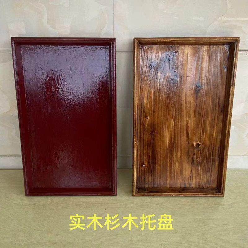 木香杉木农村酒席托盘托手托菜茶盘结婚上菜木制品老式家用端菜