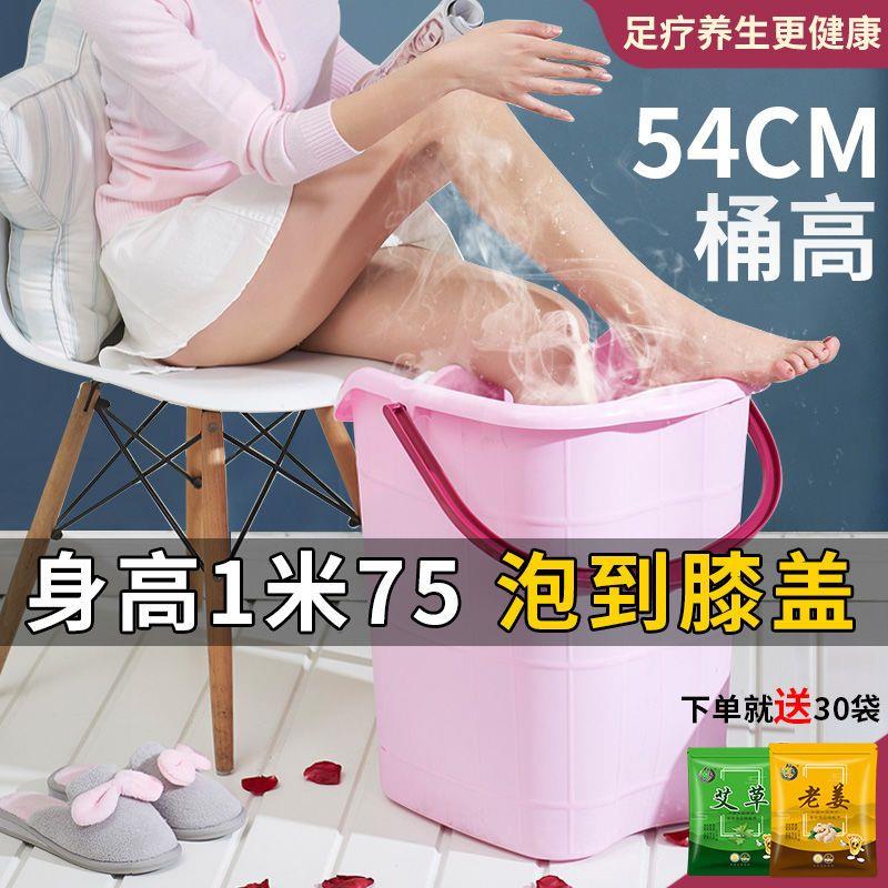 加高加深水桶泡脚桶塑料洗脚桶带盖足浴桶家用洗脚盆按摩足浴盆泡