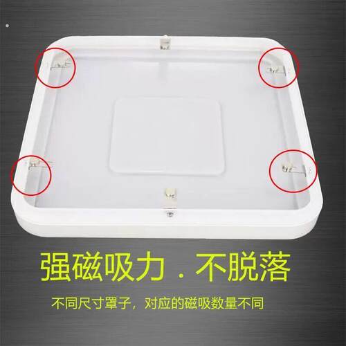 方形灯罩外壳磁铁灯罩通用灯罩卧室吸顶灯罩外壳配件通用市面尺寸