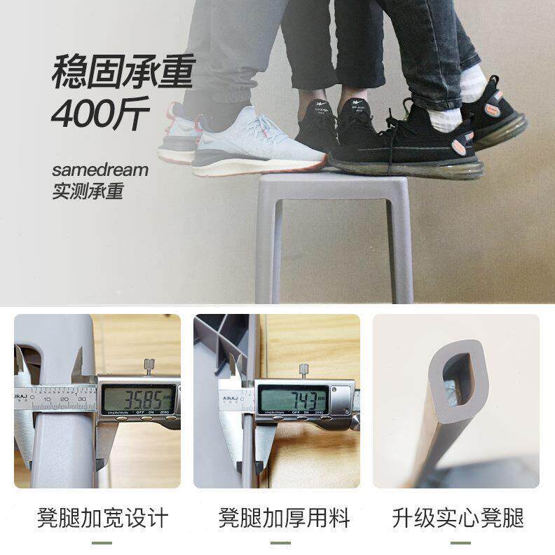 塑料方凳叠板凳加厚可餐桌放小凳子家用客厅简约轻奢圆凳椅子矮凳