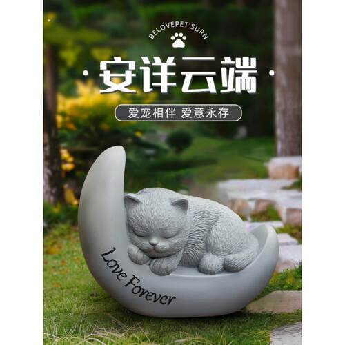 宠物殡葬用品狗狗骨灰盒骨罐棺材猫咪纪念品遗体灰骨盒密封防潮盒