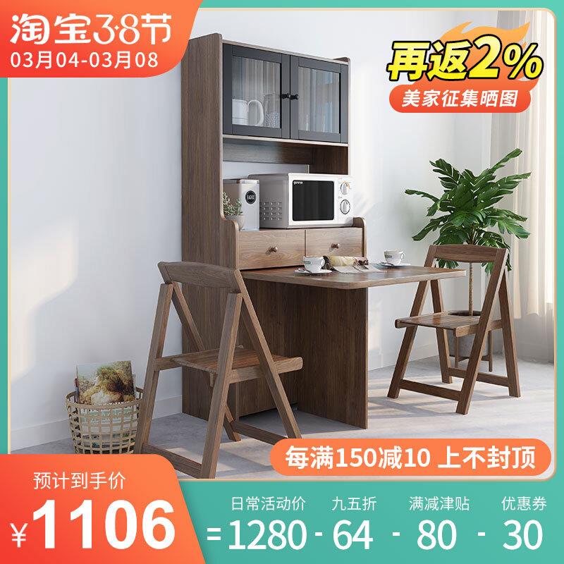 高餐柜折叠餐桌一体可伸缩移动组合小户型带茶水柜靠墙家用酒柜