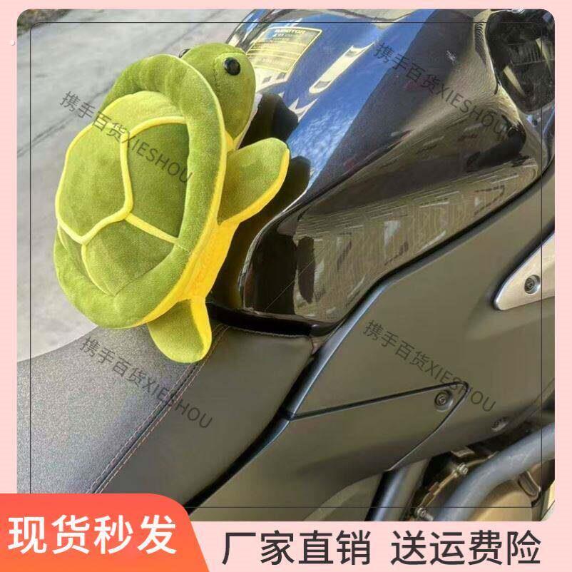 保护垫油箱机车摩托车护蛋神器磁吸加厚乌龟专用立体2026年新款