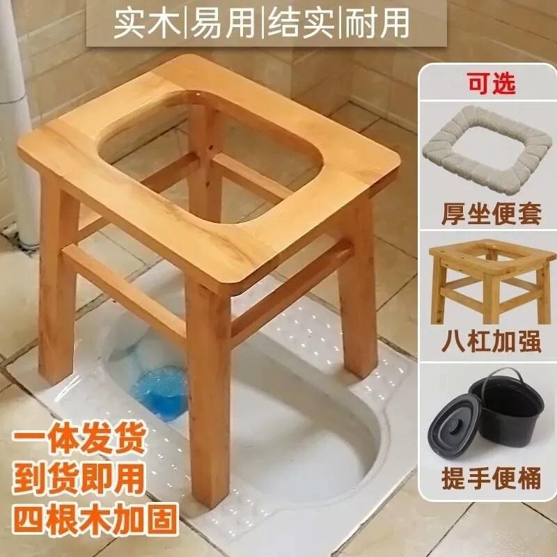 厕所坐便椅坐着上厕所的凳子木质老年人家用移动马桶孕妇坐蹲便器