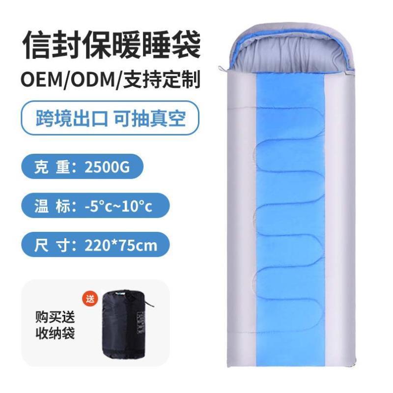 大人睡袋轻便防水御寒户外酒店午睡徒步防风车用防潮睡袋专用户外