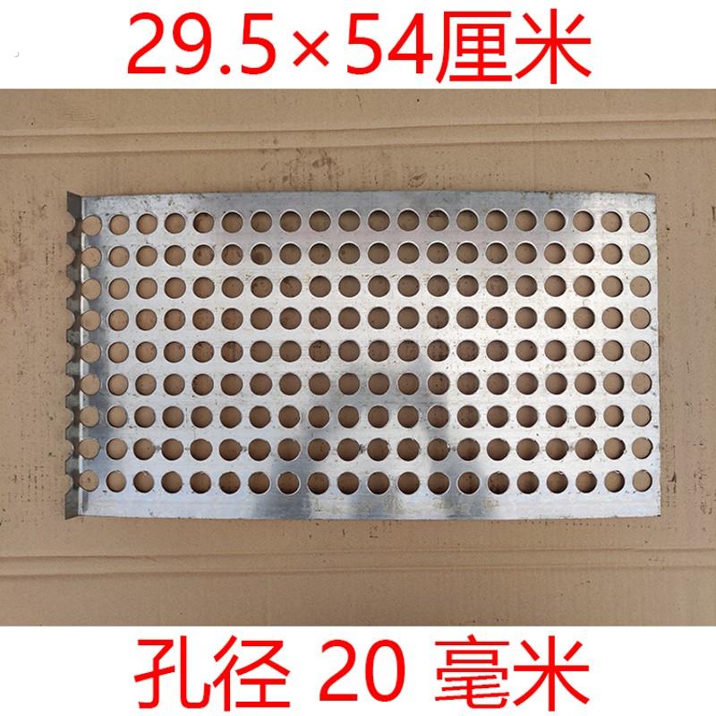 新揉草机铡草机饲料粉碎机折边罗底30/29.5*54筛网筛片滤网配件定
