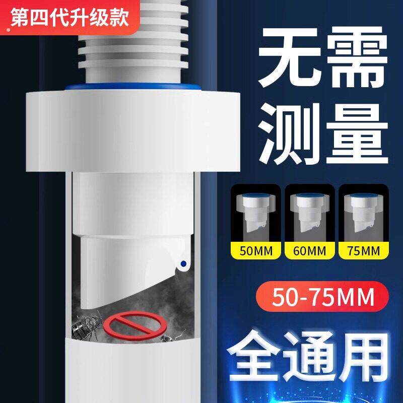 厨房下水管道防返臭神器排水管防臭密封塞50反味溢水70通用堵口器
