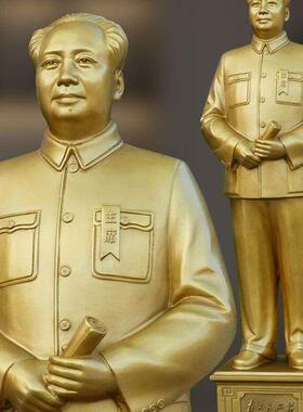 毛席摆件桌面送长辈稳大号老年玄关中控台纪念沙发领袖领导站立堂