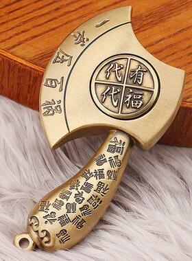 盘古开天斧黄铜财富斧头手把件转转摆件黄铜斧头福字斧头携带吉祥