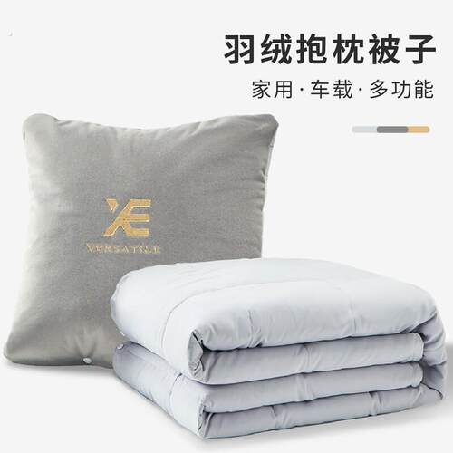 羽绒汽车抱枕被子两用高档礼品办公室沙发午休抱枕车载睡觉腰靠枕