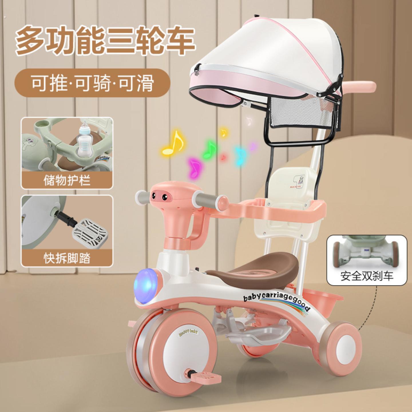 小童三轮车脚踏车男女手推滑行1到6灯光音乐轻便防摔防侧翻多功能