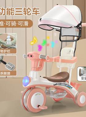 小童三轮车脚踏车男女手推滑行1到6灯光音乐轻便防摔防侧翻多功能