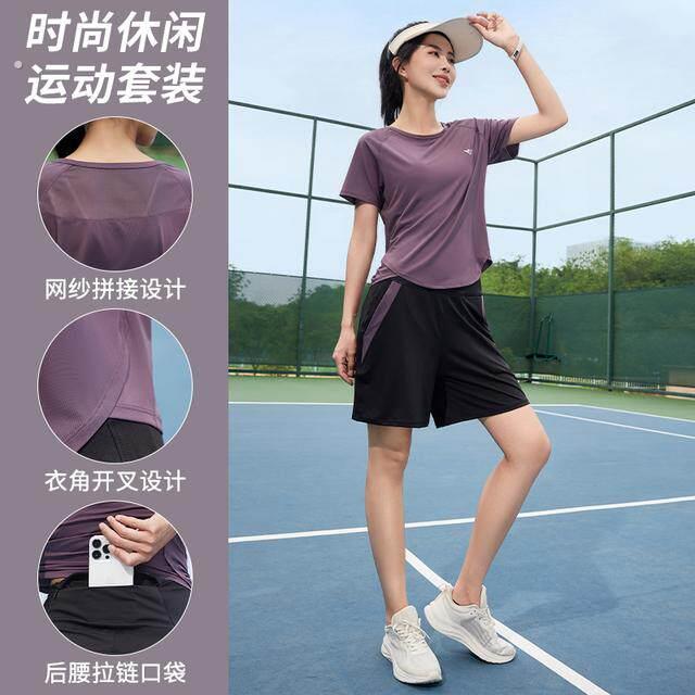 2025新款运动套装女装夏季休闲宽松透气速干网纱跑步瑜伽衣裤1378
