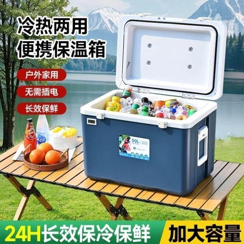 米饭保温桶箱商用摆摊大号冷藏箱户外野餐冰桶手提鲜车载保冷家用