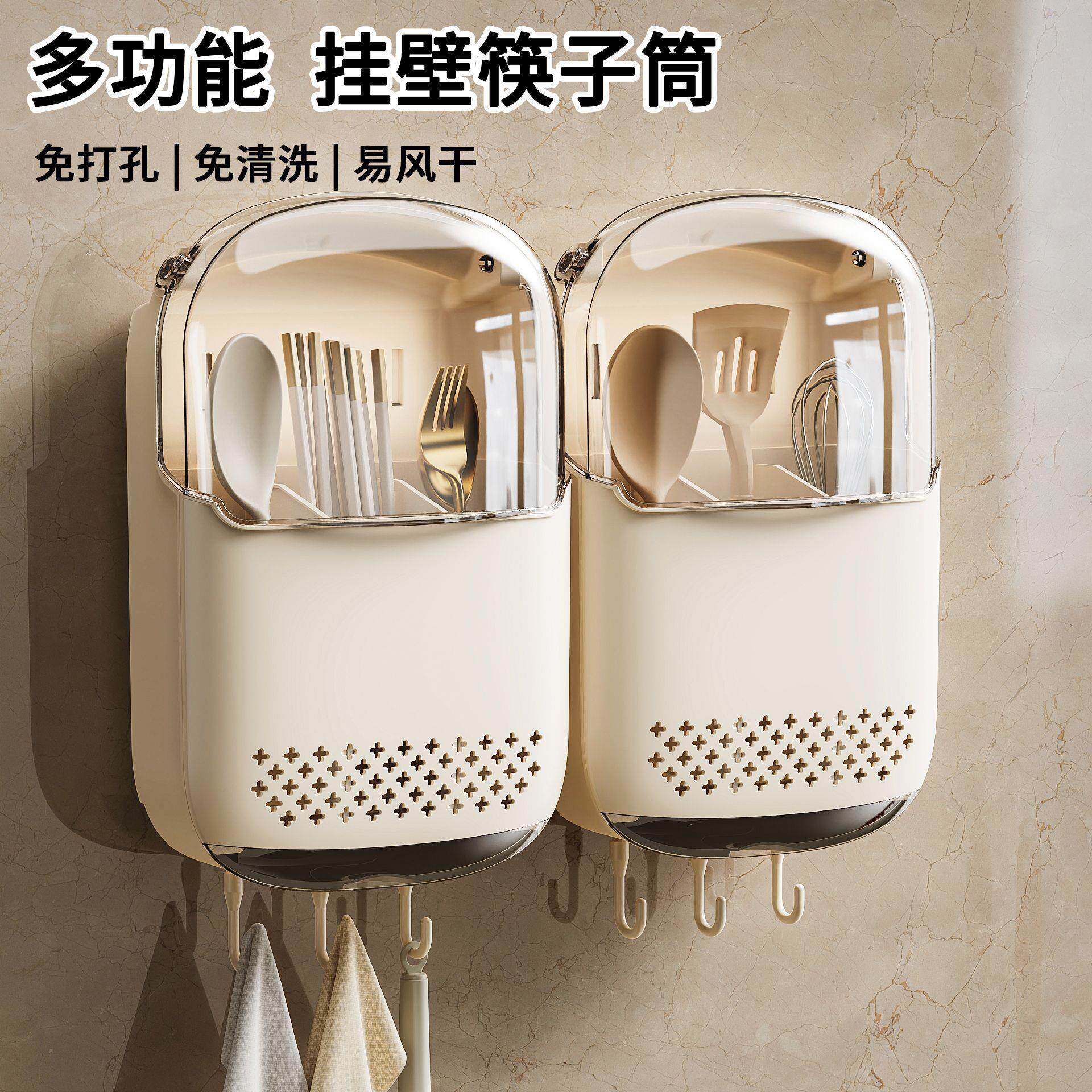 筷子筒筷笼免打孔厨房置物架勺子收纳桶塑料挂墙式沥水筷子收纳盒