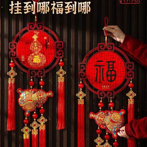 春节墙上客厅挂饰新年挂件喜庆用品吉祥葫芦2026新款植绒挂件