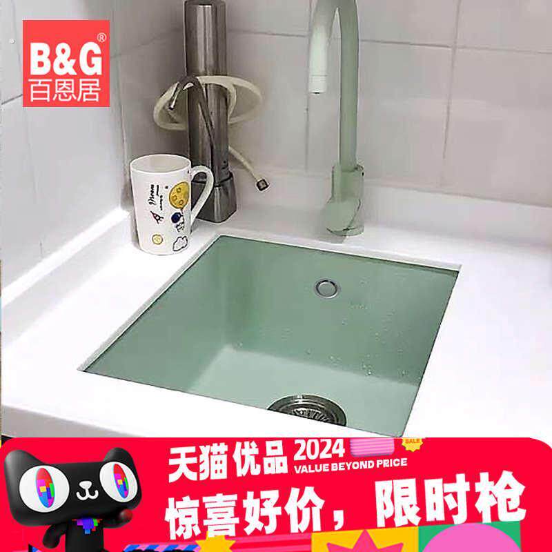 中岛盆吧台盆彩色石英石水槽小单槽厨房洗菜盆小号台下嵌入式手工
