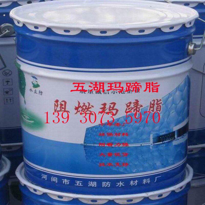 玛蹄脂阻燃玛蹄脂沥青玛蹄脂保冷石油沥青玛蹄脂密封