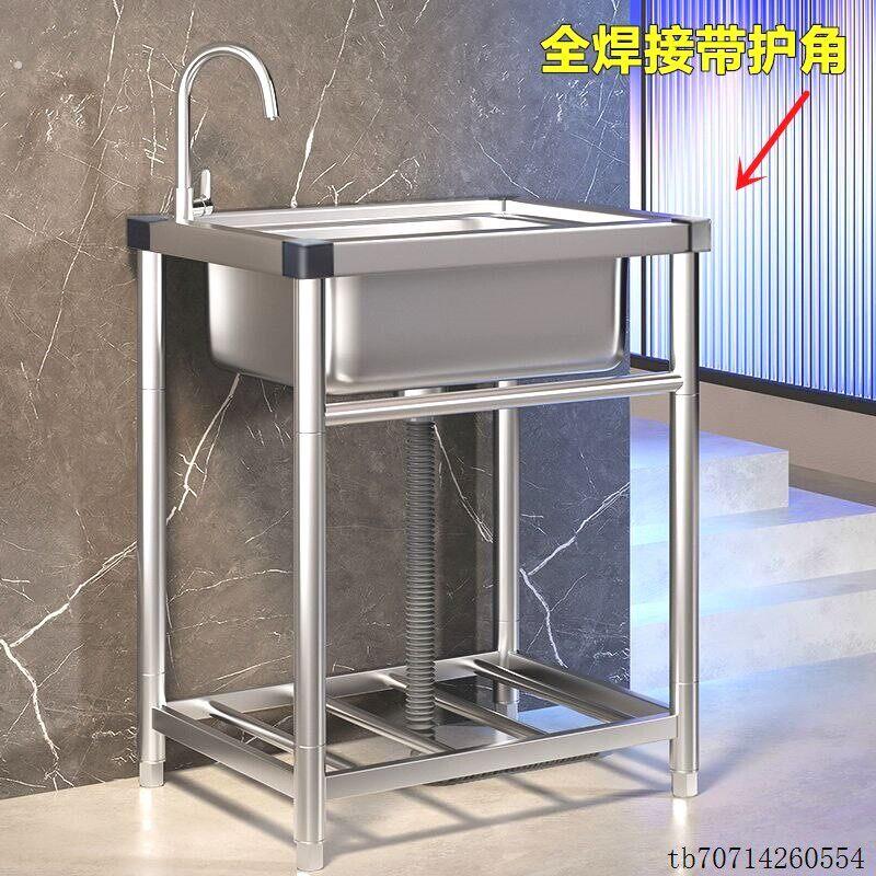 浴柜洗漱台落地式商用厨房304不锈钢洗手盆带支架一体洗碗池