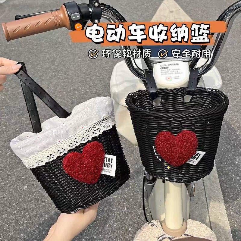 高颜值黑色爱心电动车篮子大容量编织车筐自行车滑板车通用收纳篮