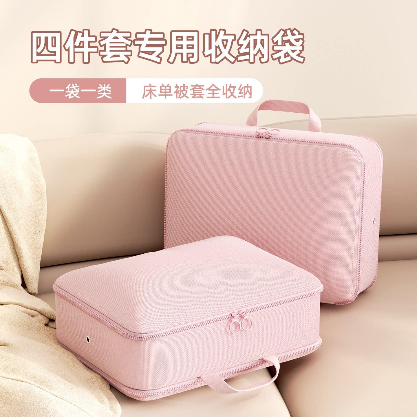 四件套专用收纳袋神器衣服被子羽绒服整理袋衣柜装衣物防尘储物袋