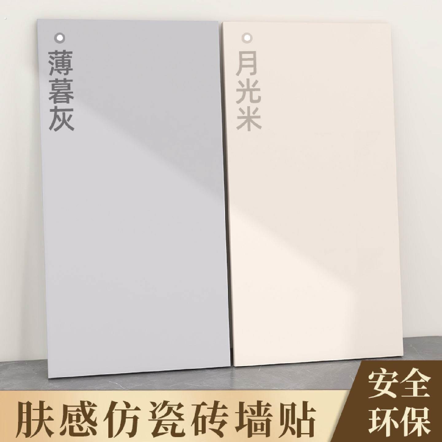灰色肤感瓷砖墙贴墙纸自粘防水防潮卫生间墙面贴纸墙板装饰板铝塑