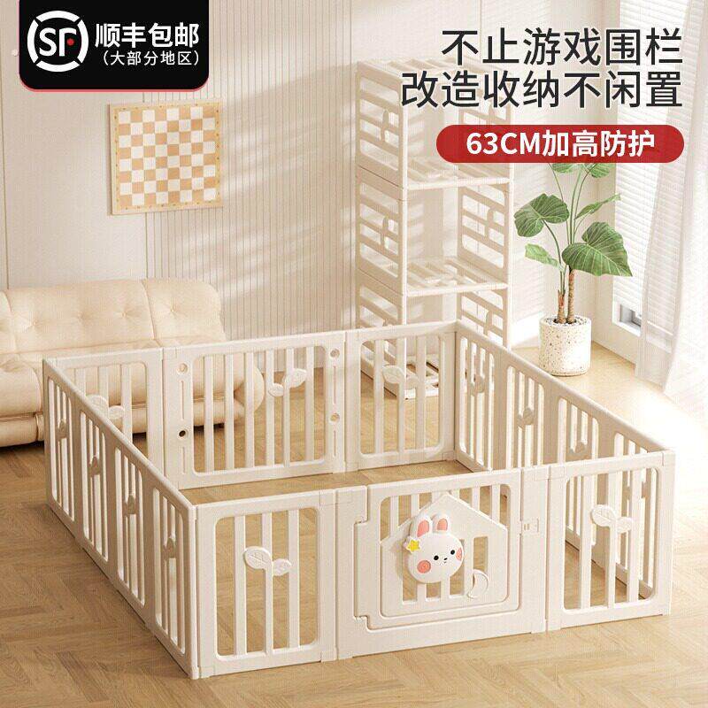 德国儿童游戏围栏宝宝室内家用爬行垫栅栏婴儿地上游乐园场防护栏