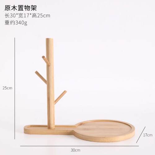 创意葫芦树杈木质托盘工艺品首饰架新款玄关钥匙收纳置物架