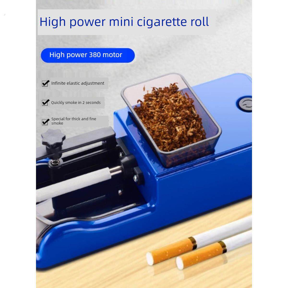 全新8.0和6.5电动全自动卷烟器卷烟机烟机神器家用手动电子卷烟器